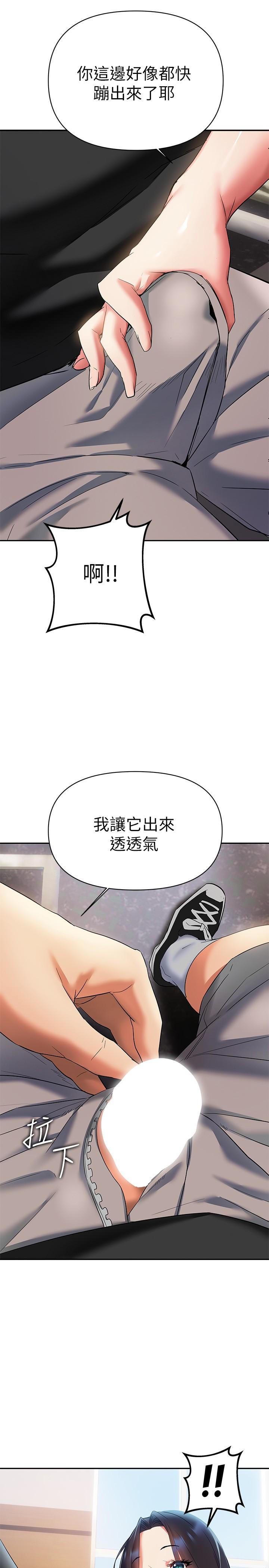 熟女来支援第12话-在空教室里发情的两人