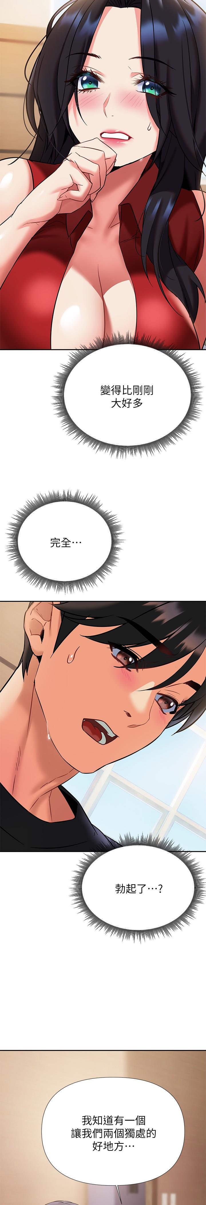 熟女来支援第12话-在空教室里发情的两人