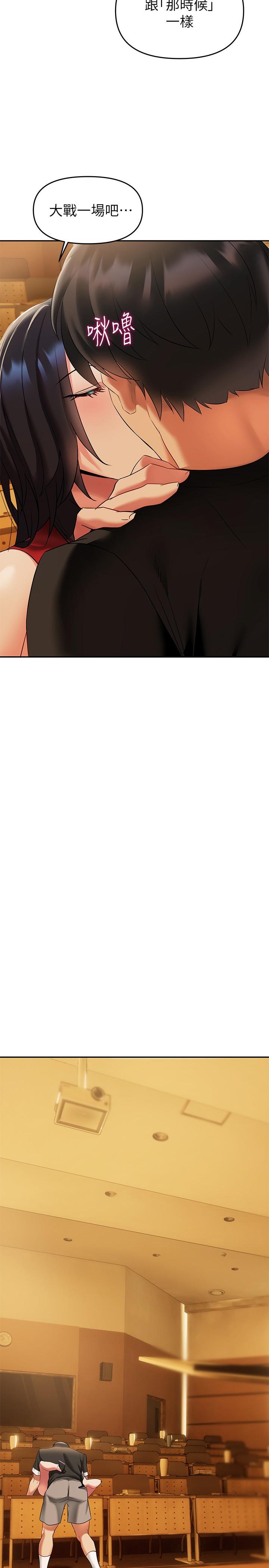 熟女来支援第13话-不想被发现，但控制不住