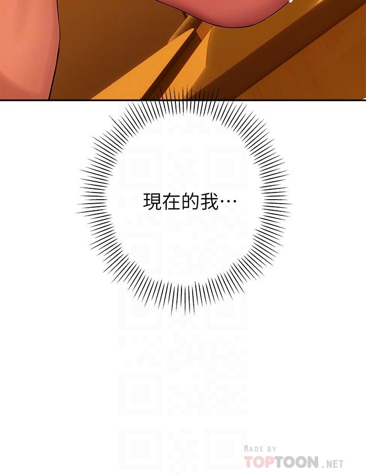 熟女来支援第13话-不想被发现，但控制不住