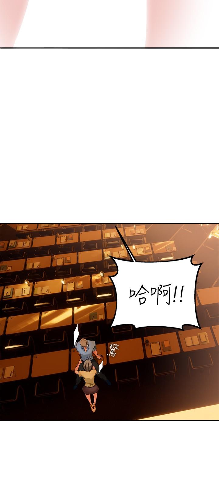 熟女来支援第14话-被发现还是不停扭腰