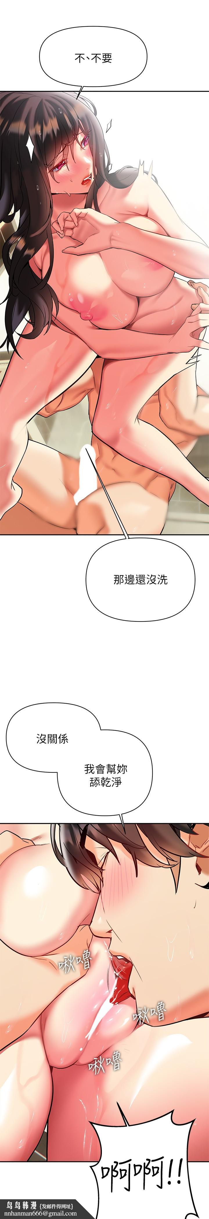 熟女来支援第17话-在浴室里体验鱼水之欢