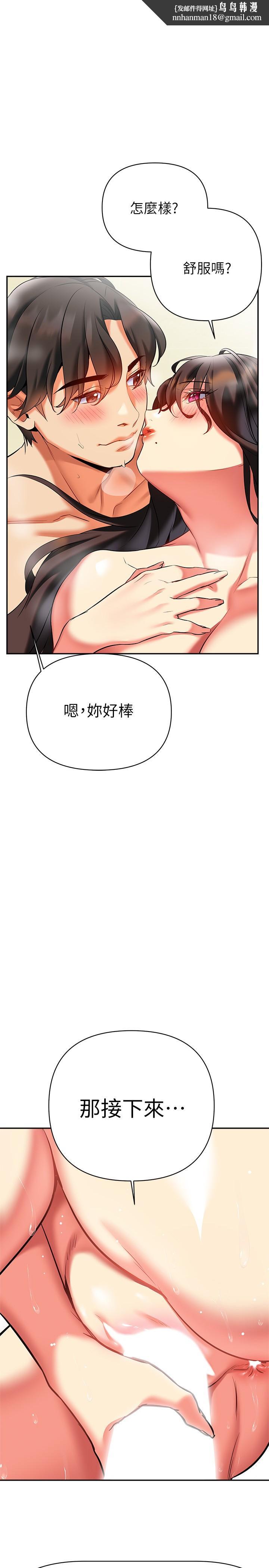 熟女来支援第18话-顶到喉咙深处