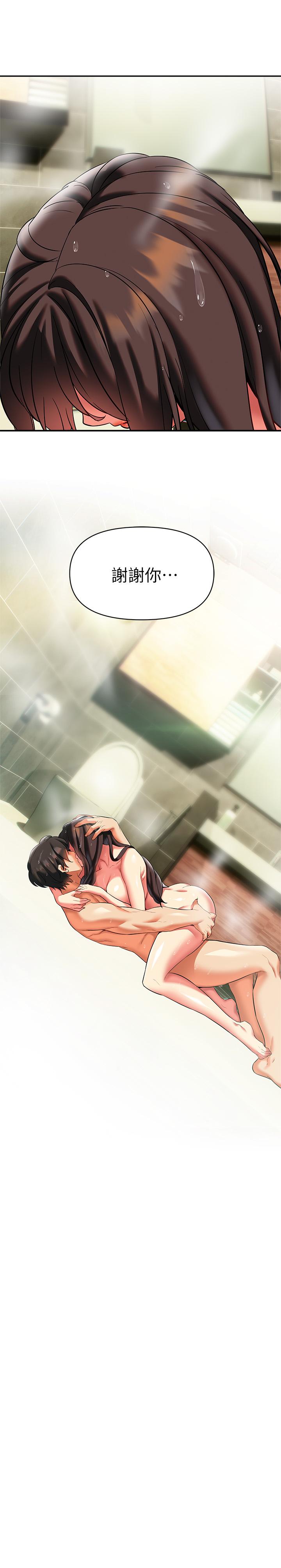 熟女来支援第18话-顶到喉咙深处