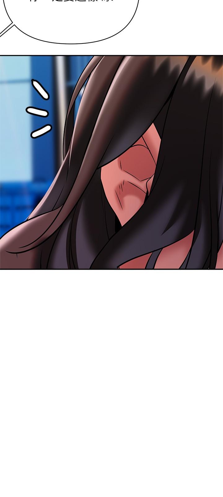 熟女来支援第20话-相互交换体液