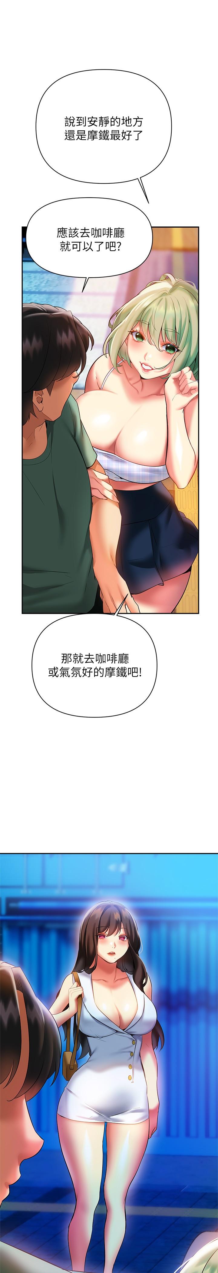 熟女来支援第20话-相互交换体液