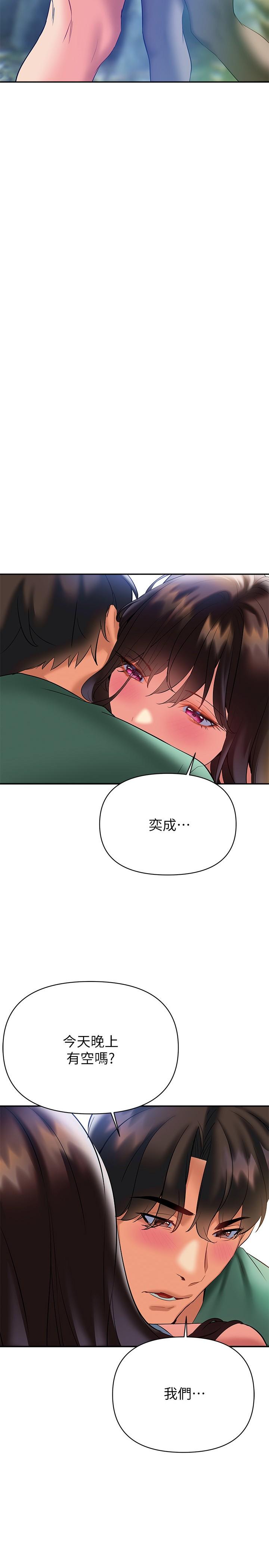 熟女来支援第22话-姐姐的诱惑