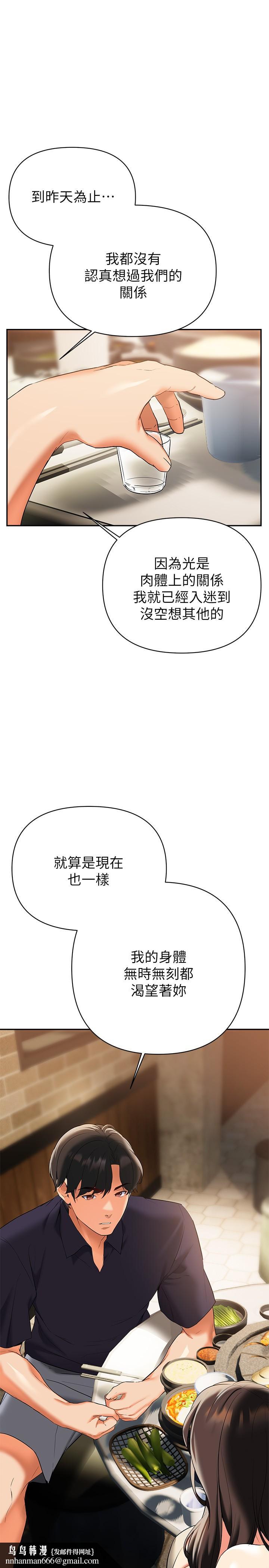 熟女来支援第22话-姐姐的诱惑