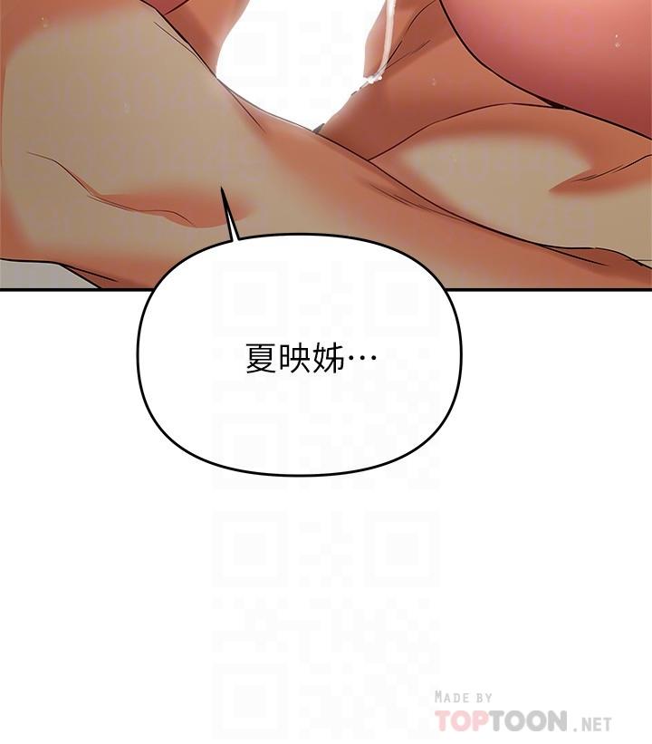 熟女来支援第23话-心动的时候下面就会湿