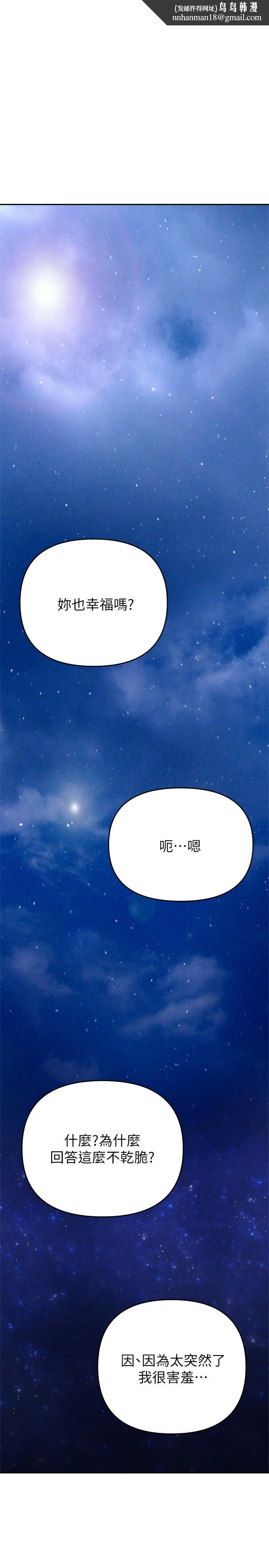 熟女来支援第24话-最终话-和姐姐永远在一起