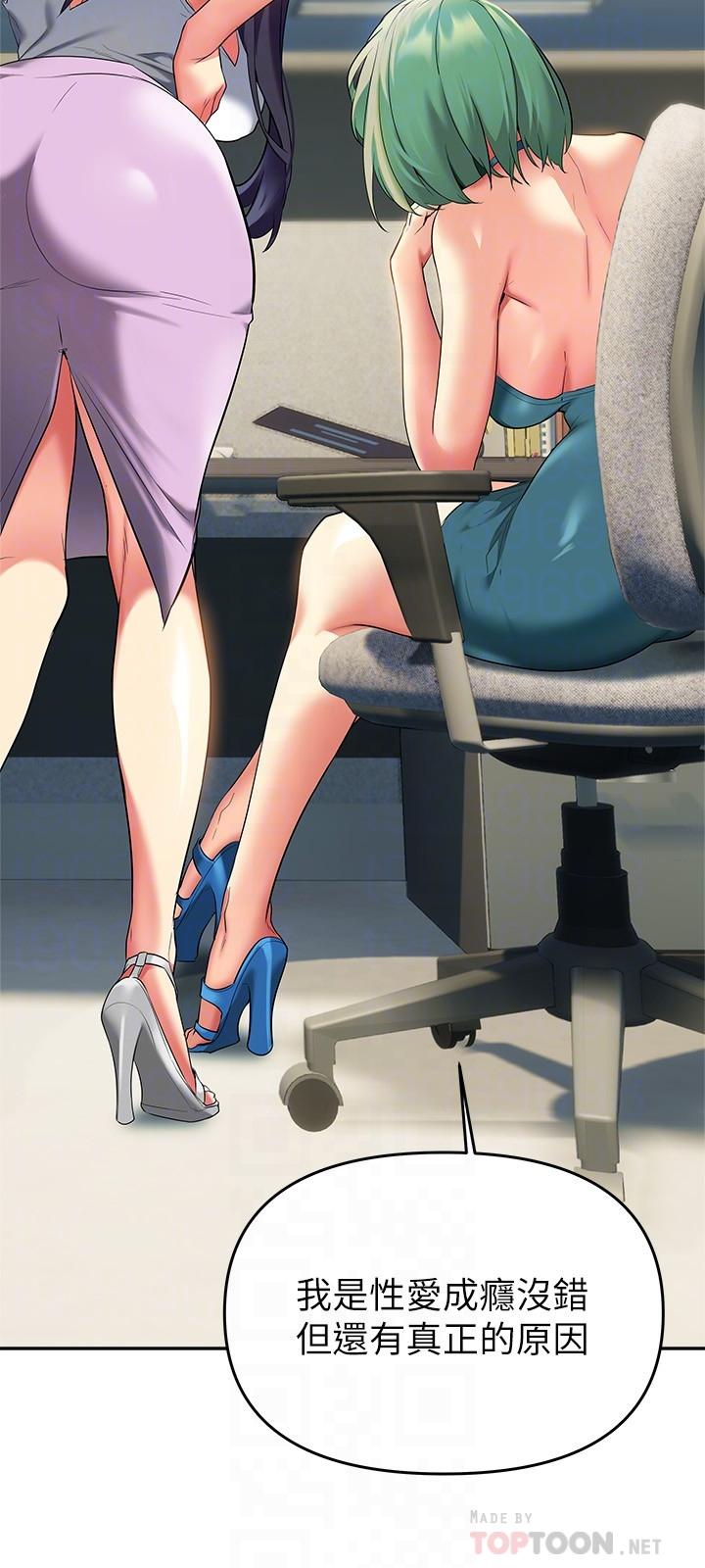 熟女来支援第24话-最终话-和姐姐永远在一起