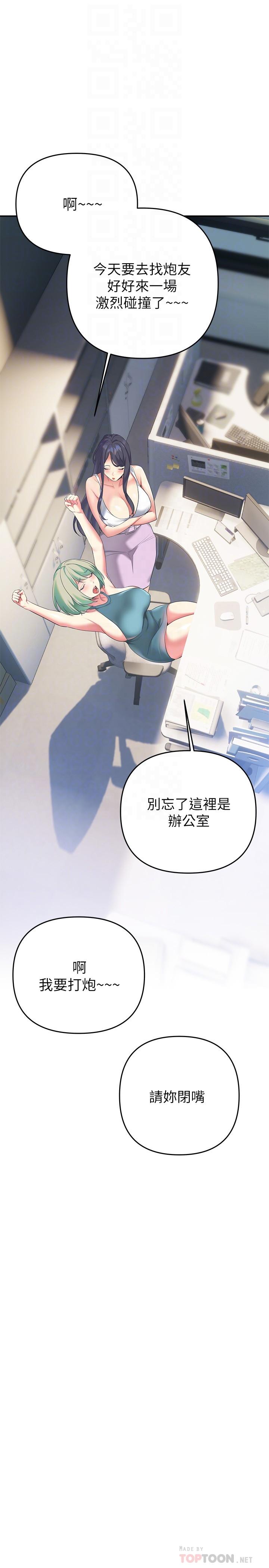 熟女来支援第24话-最终话-和姐姐永远在一起