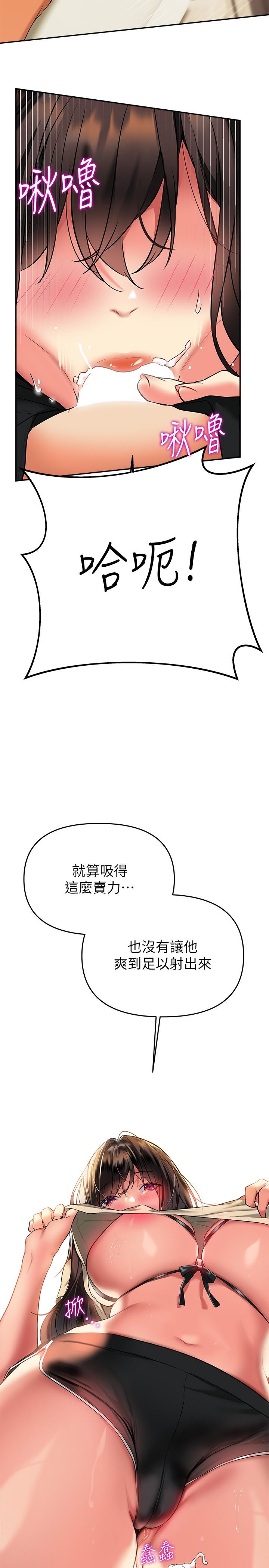 熟女来支援第24话-最终话-和姐姐永远在一起