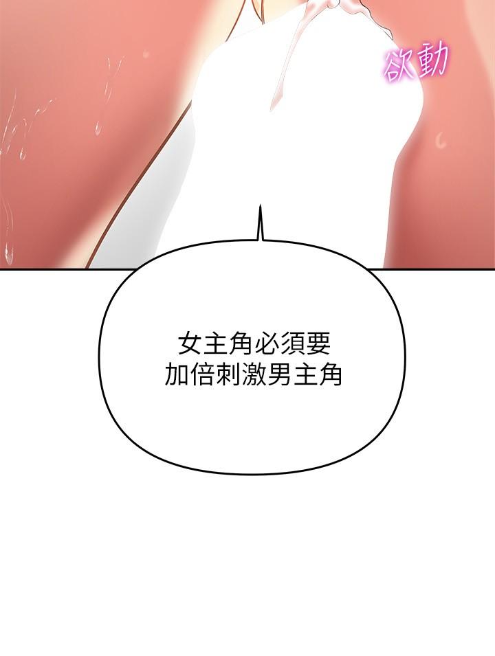 熟女来支援第24话-最终话-和姐姐永远在一起