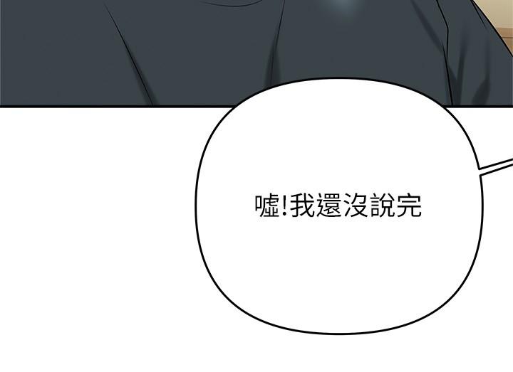 熟女来支援第24话-最终话-和姐姐永远在一起