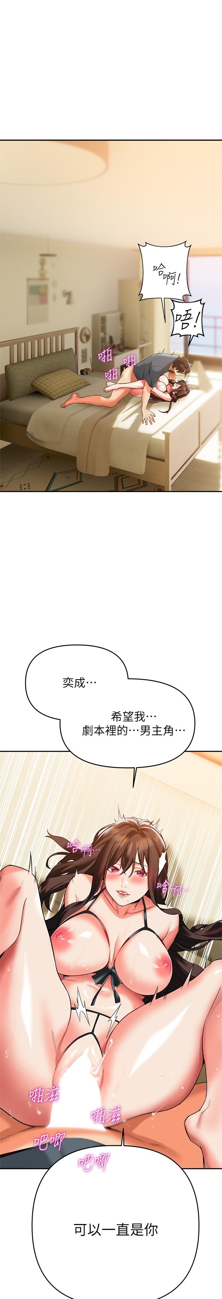 熟女来支援第24话-最终话-和姐姐永远在一起