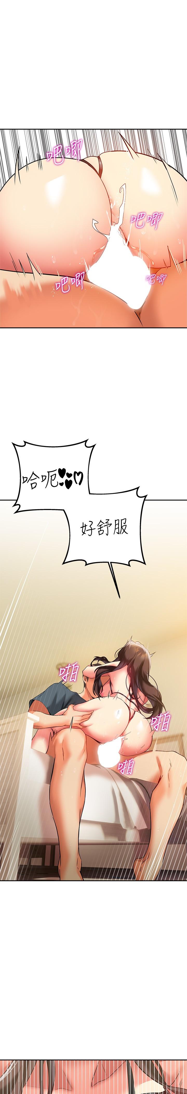 熟女来支援第24话-最终话-和姐姐永远在一起