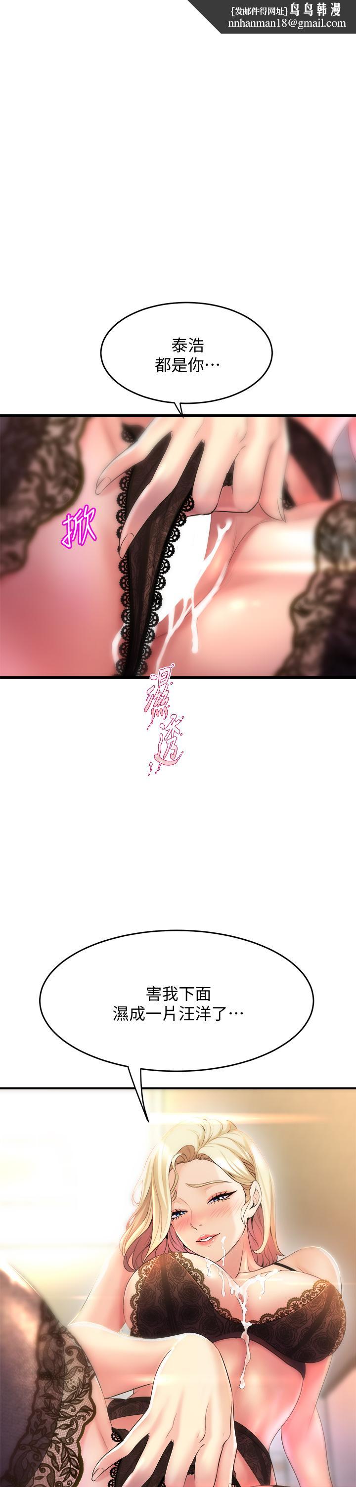 舞蹈系学姊们第11话-再次填满学姐的小穴