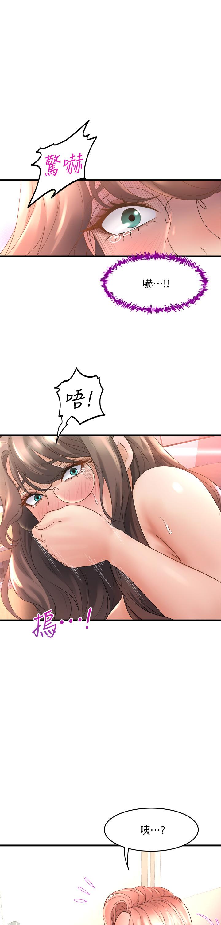 舞蹈系学姊们第14话-大咪咪教授的第一步