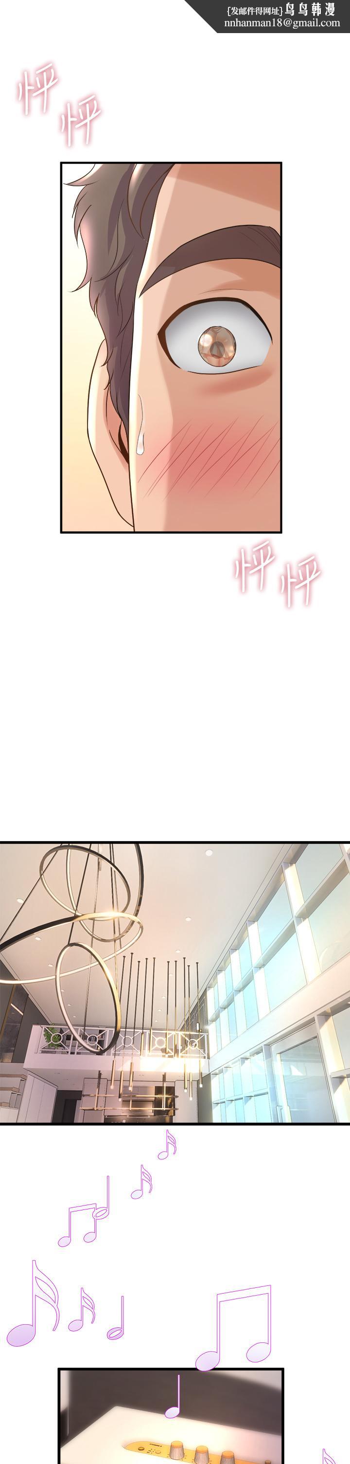 舞蹈系学姊们第17话-宸菲学姊的魅惑