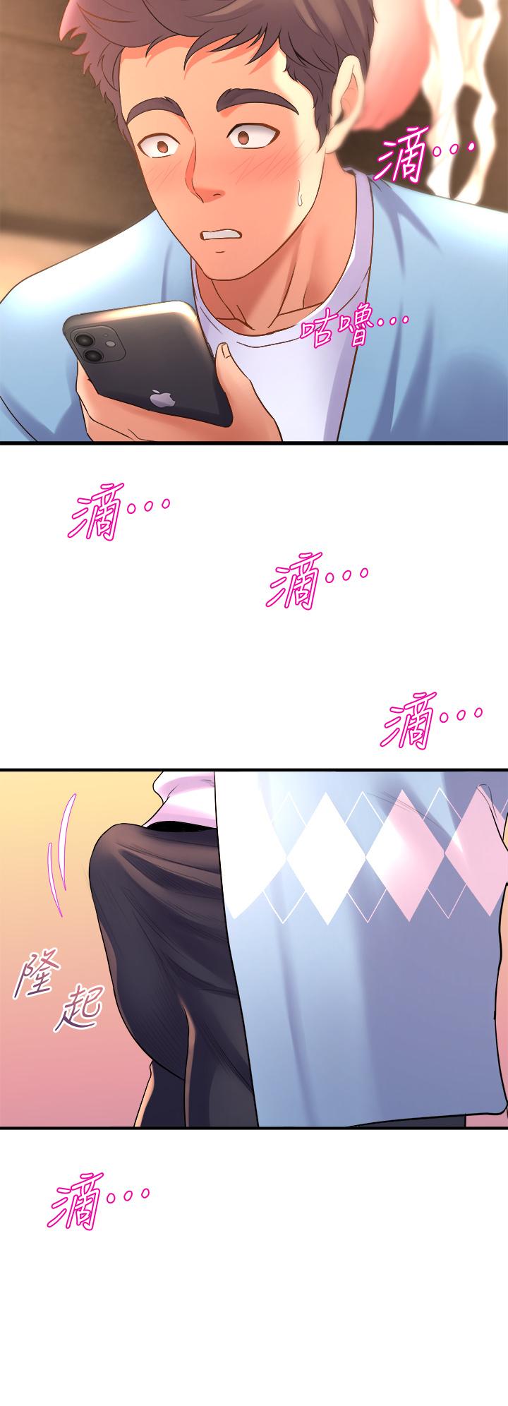 舞蹈系学姊们第18话-你一看到我就硬了？