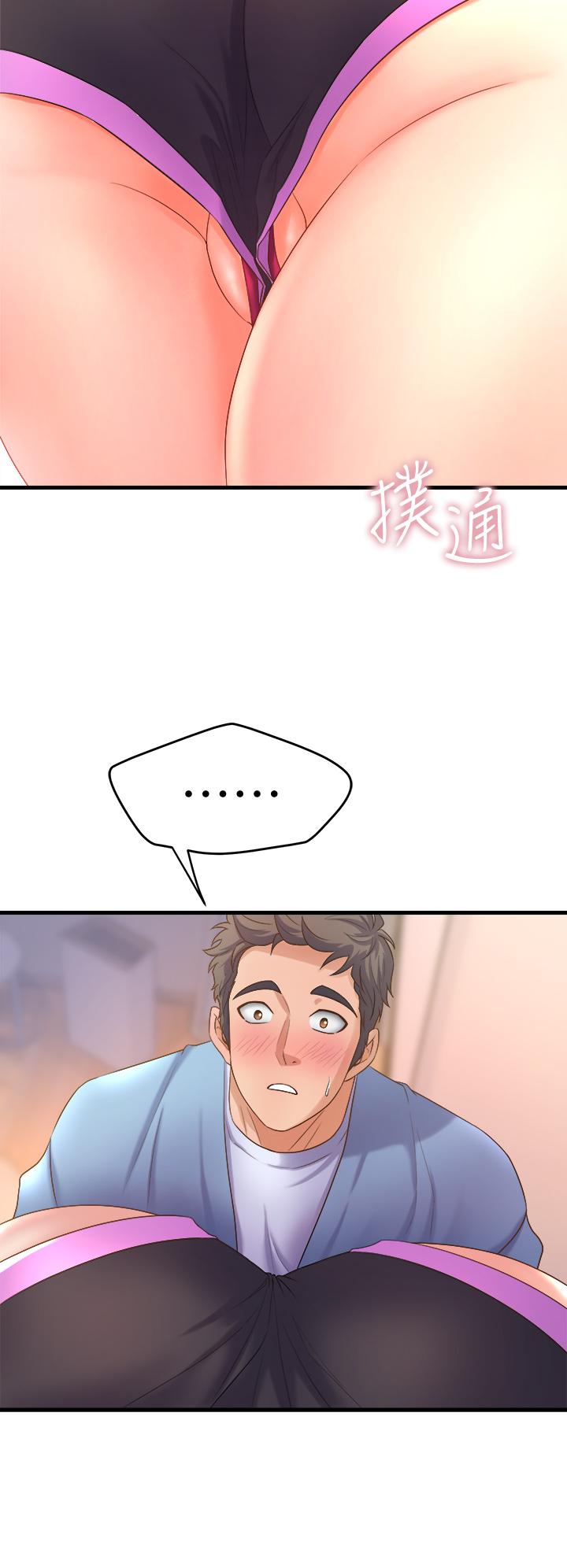 舞蹈系学姊们第18话-你一看到我就硬了？