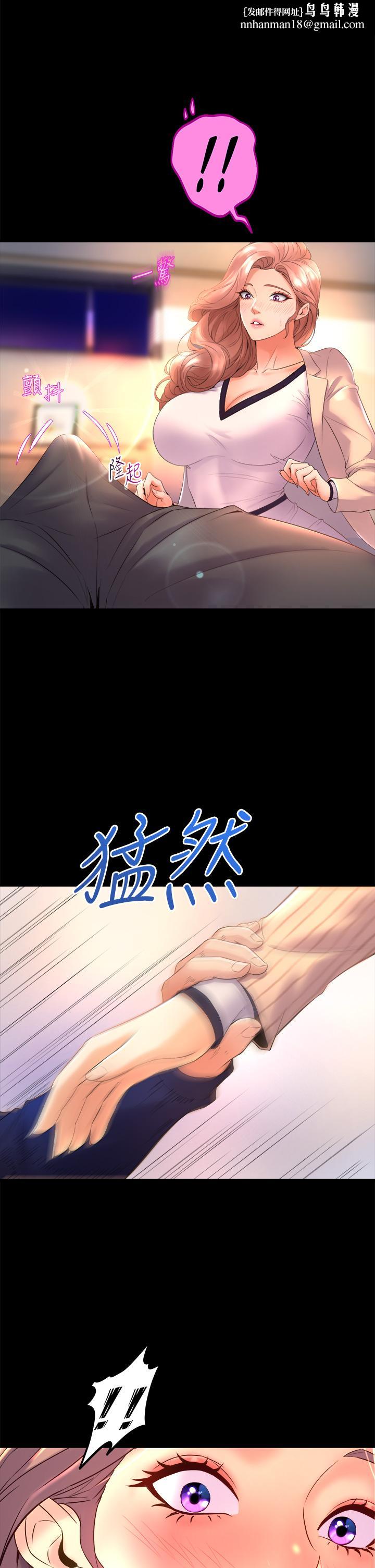 舞蹈系学姊们第21话-你不记得,我们做过吗