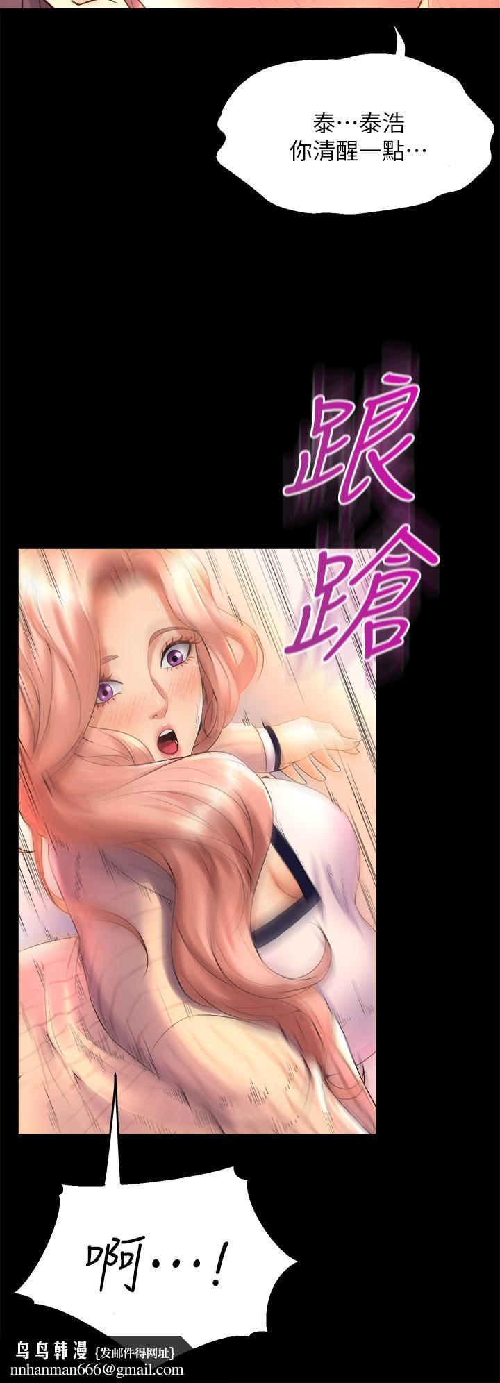 舞蹈系学姊们第21话-你不记得,我们做过吗