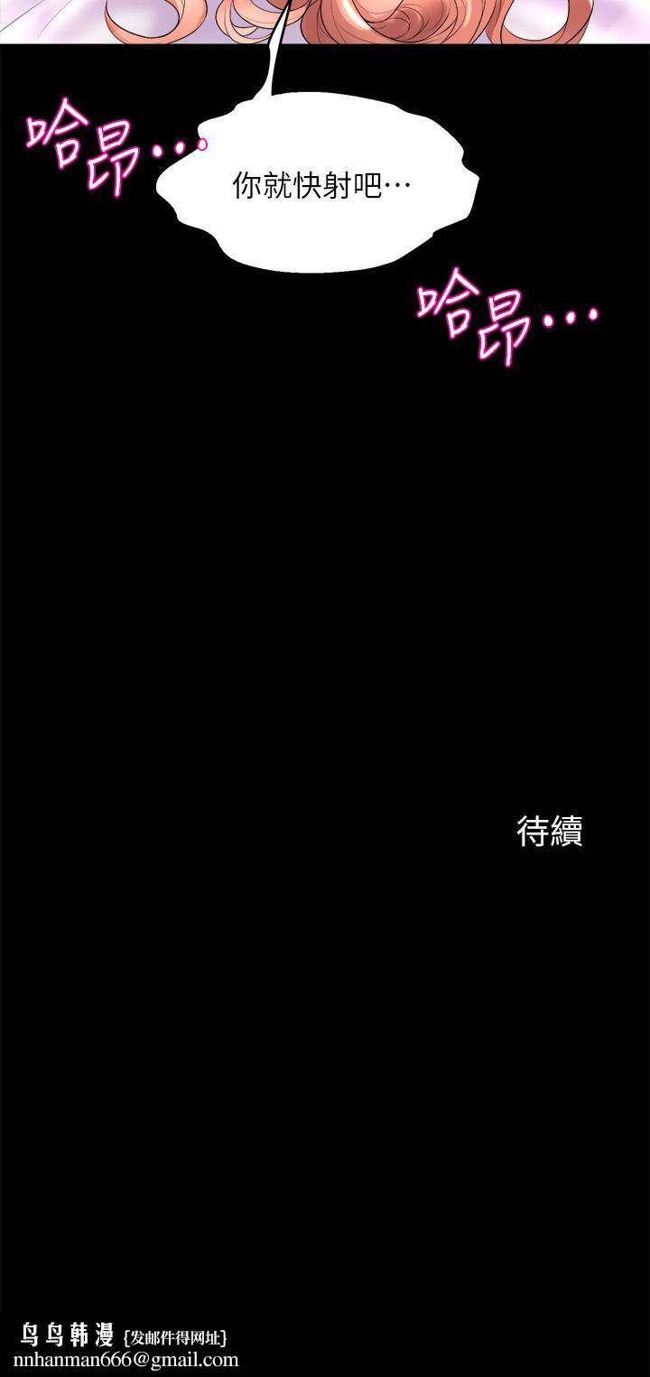 舞蹈系学姊们第21话-你不记得，我们做过吗