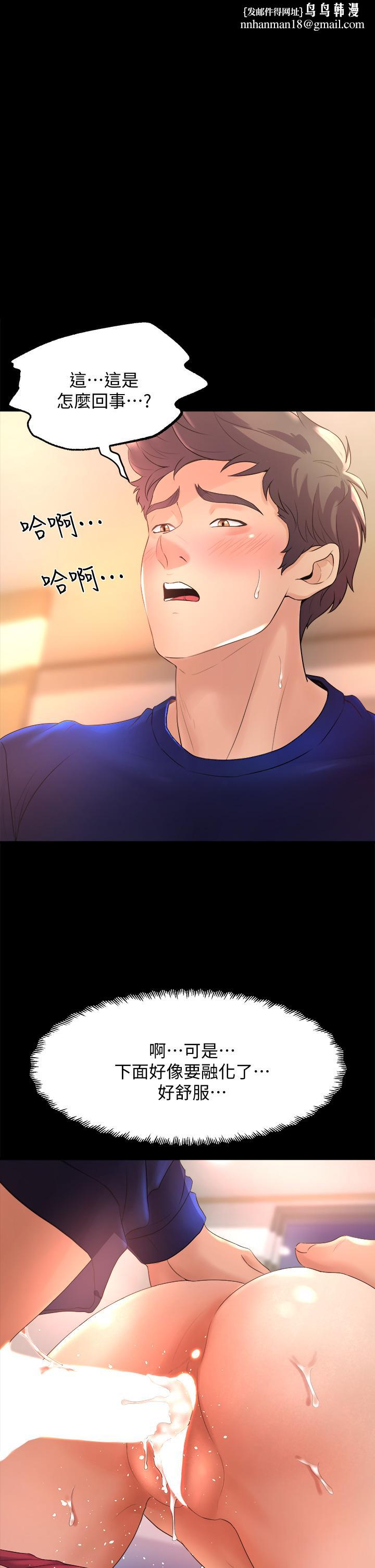 舞蹈系学姊们第22话-我们找个没人的地方