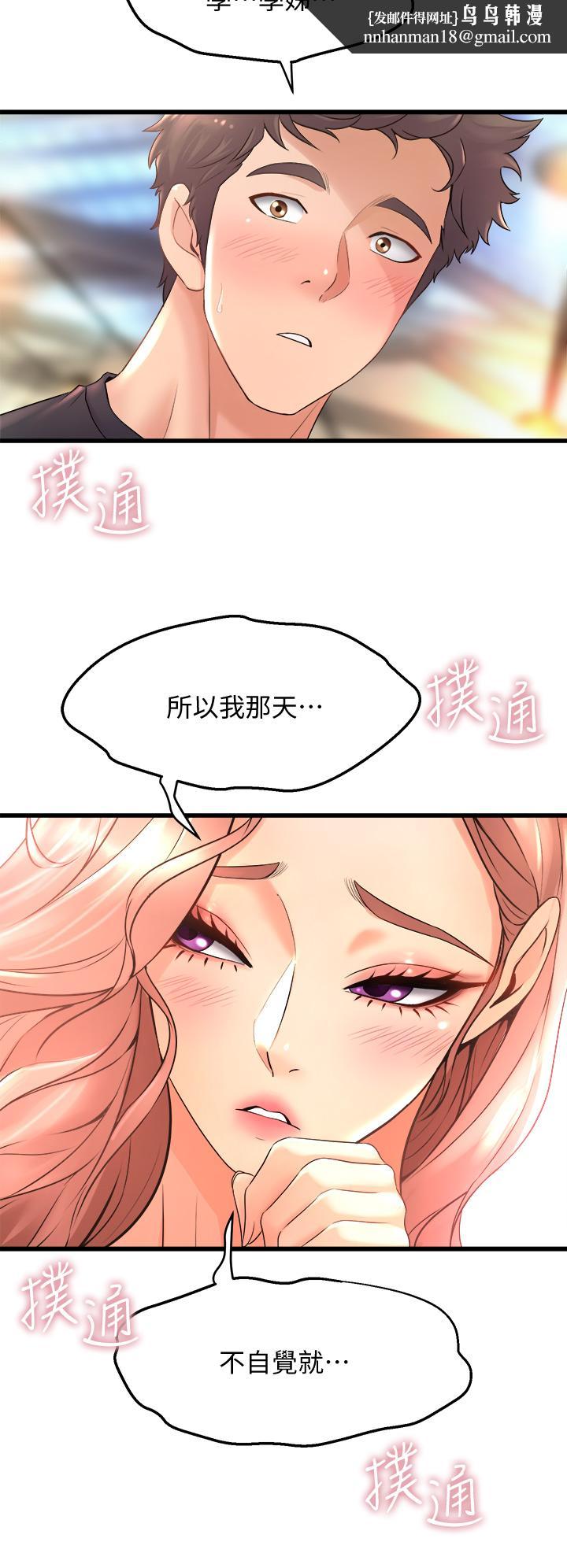 舞蹈系学姊们第22话-我们找个没人的地方