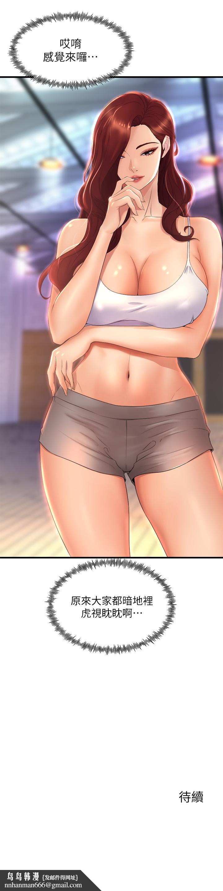 舞蹈系学姊们第25话-觊觎泰浩的女人们