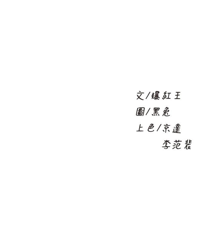 舞蹈系学姊们第27话-快脱掉，我帮你洗