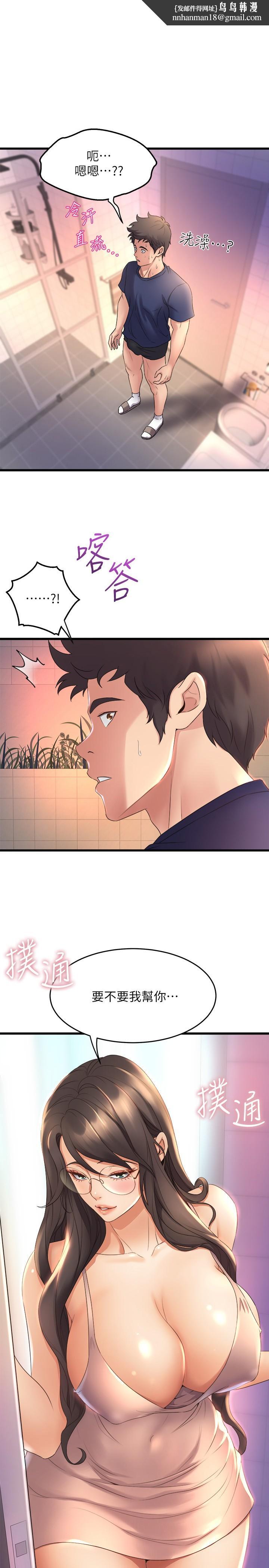 舞蹈系学姊们第28话-教授成为快感的奴隶