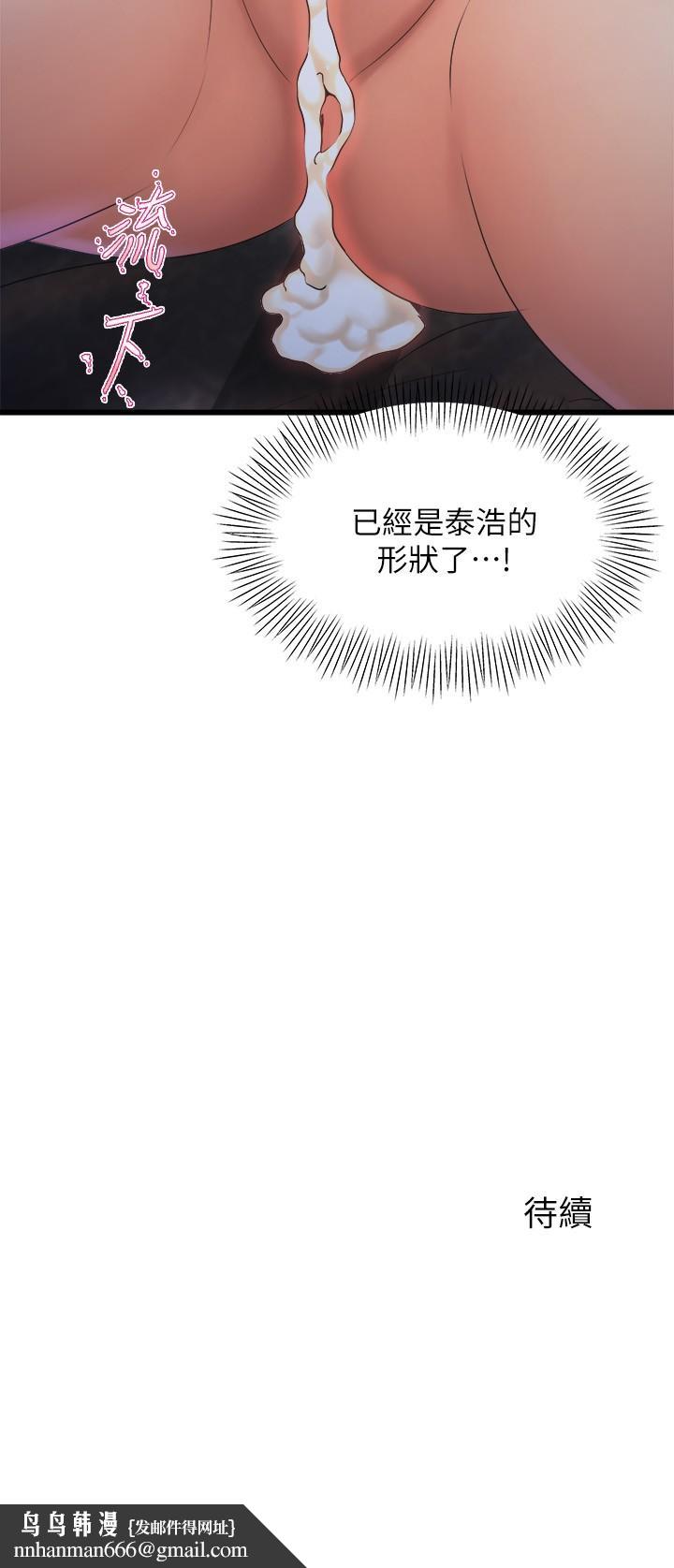 舞蹈系学姊们第28话-教授成为快感的奴隶