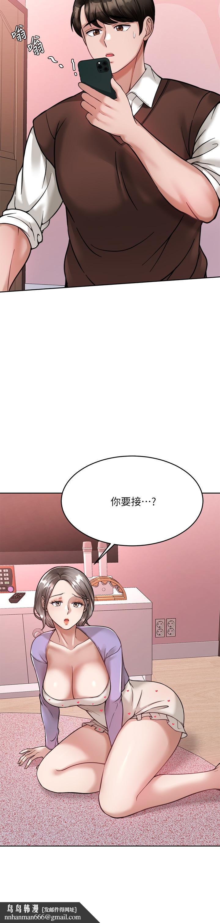催眠治慾师第22话-令人心动的包厢爱爱