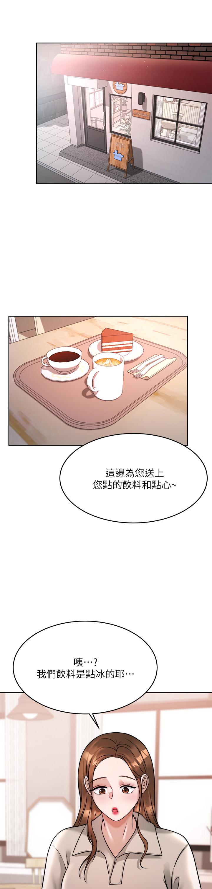 催眠治慾师第23话-我想插,你就得乖乖听话