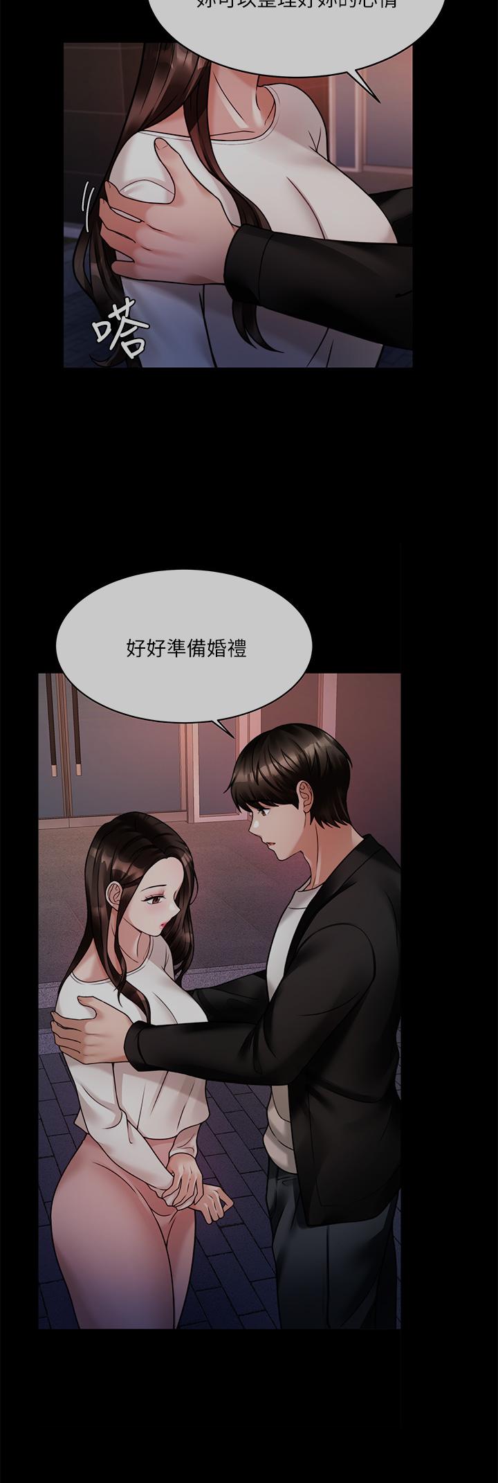 催眠治慾师第23话-我想插,你就得乖乖听话