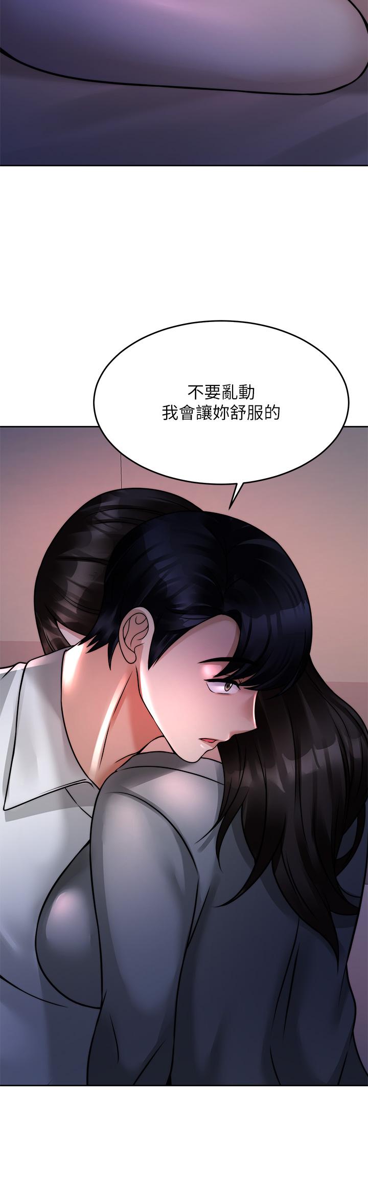 催眠治慾师第23话-我想插,你就得乖乖听话