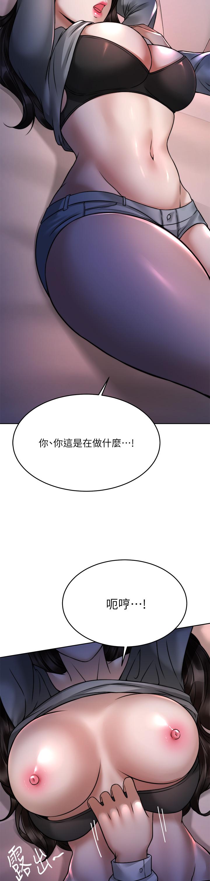 催眠治慾师第23话-我想插,你就得乖乖听话