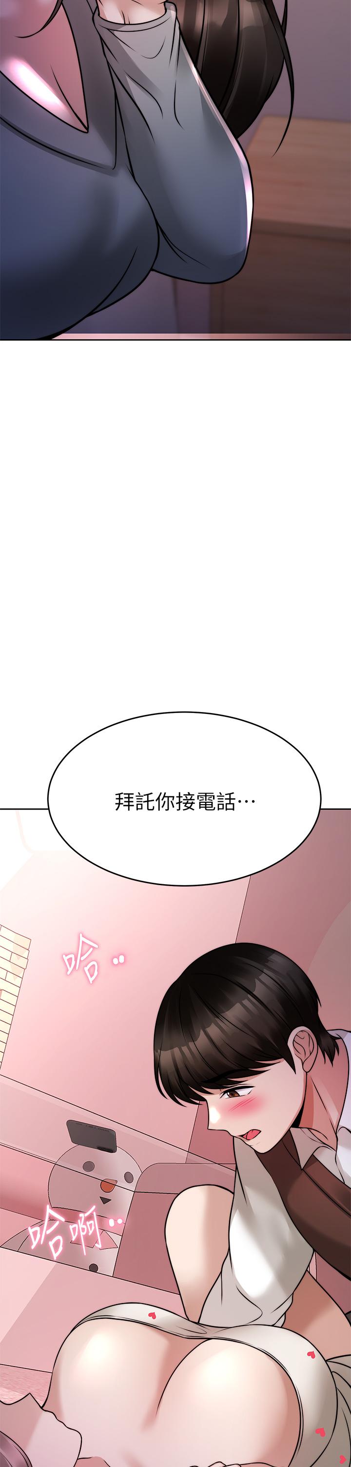 催眠治慾师第23话-我想插,你就得乖乖听话