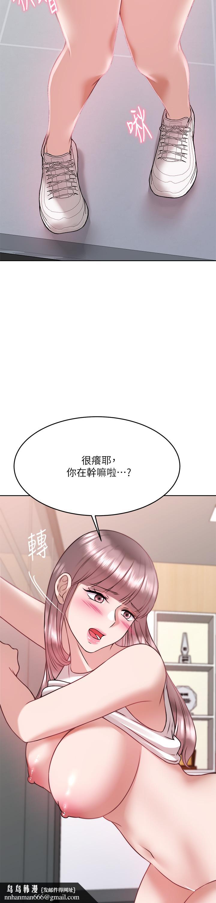 催眠治慾师第26话-不要再舔了,快插进来