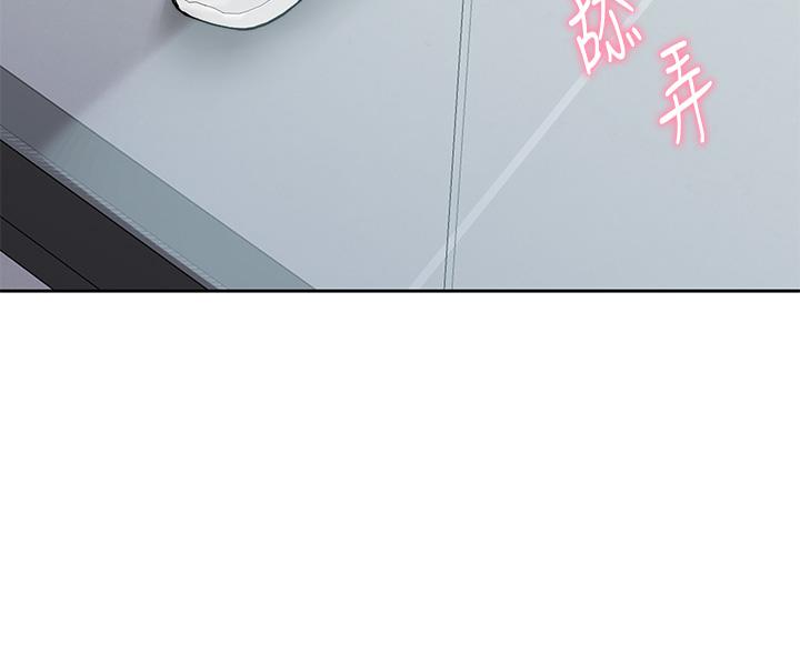 催眠治慾师第26话-不要再舔了，快插进来