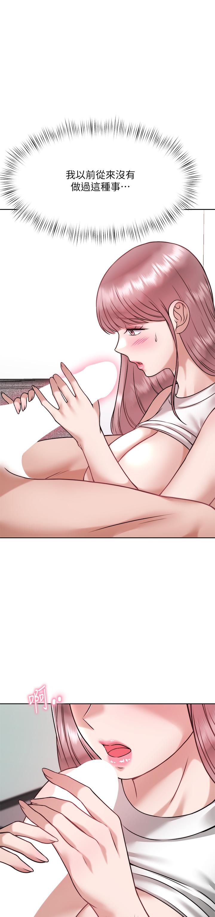 催眠治慾师第27话-没试过乳交？我来教你