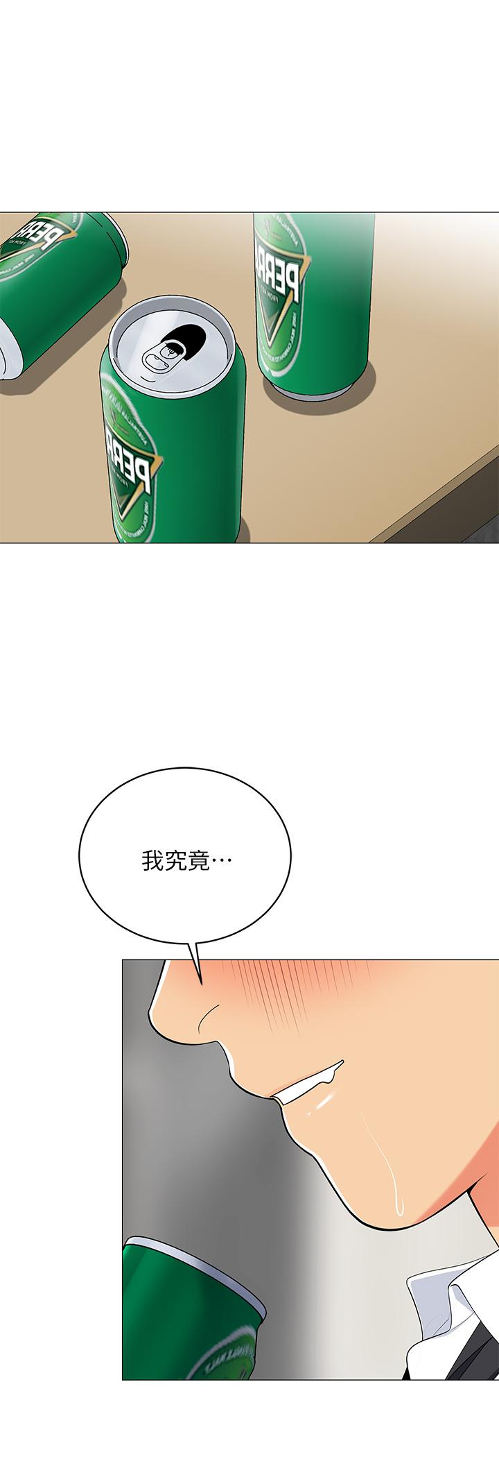 帐篷里的秘密第19话-要不要我当你的炮友