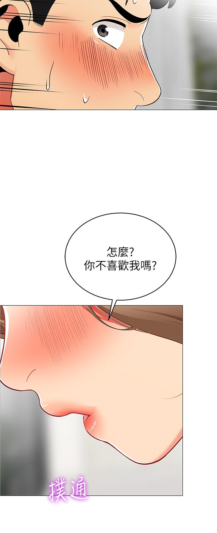 帐篷里的秘密第19话-要不要我当你的炮友