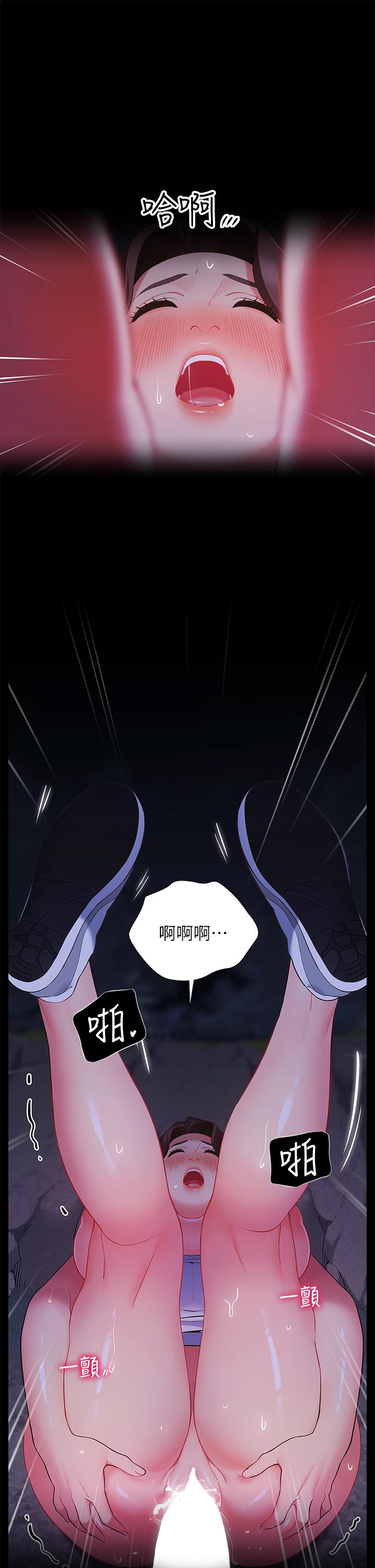 帐篷里的秘密第20话-我什么都答应你