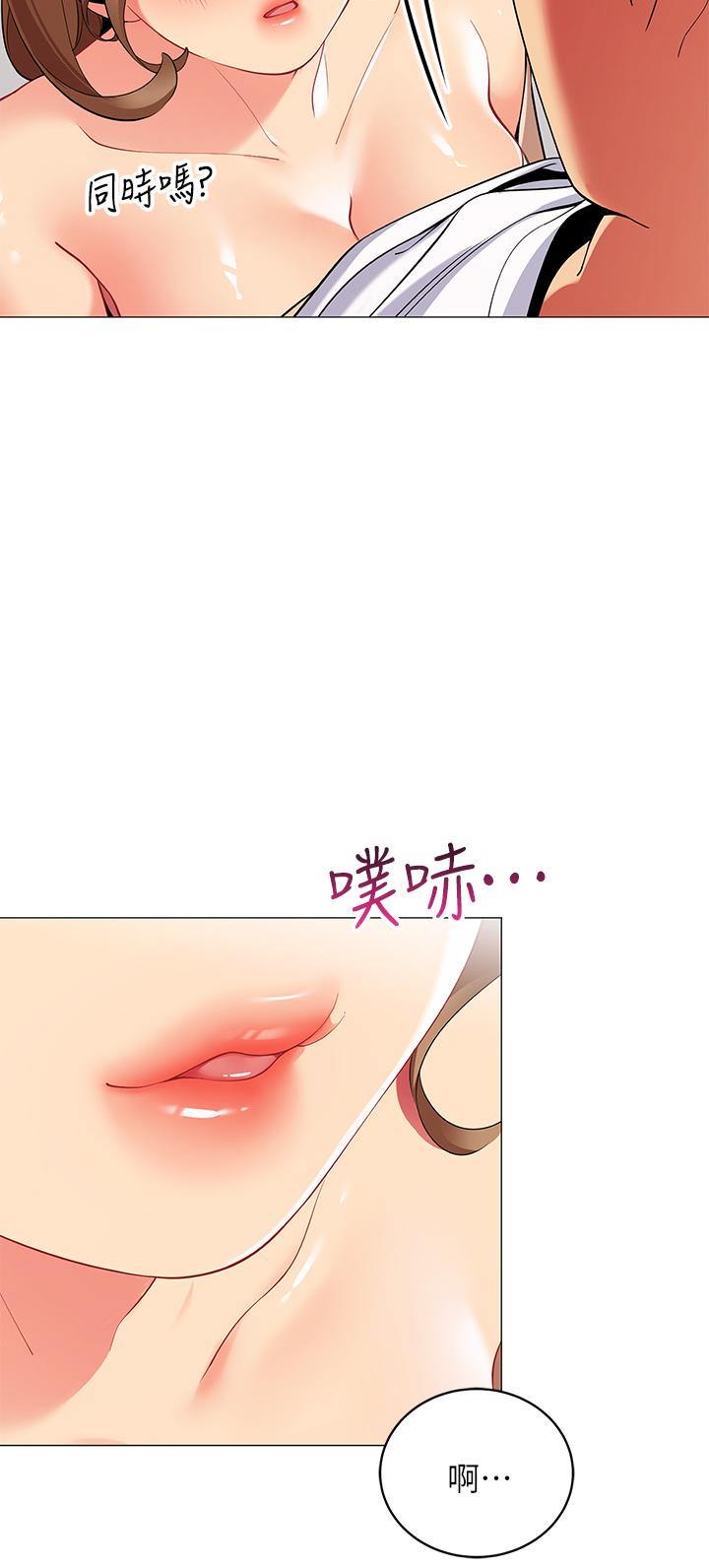 帐篷里的秘密第20话-我什么都答应你