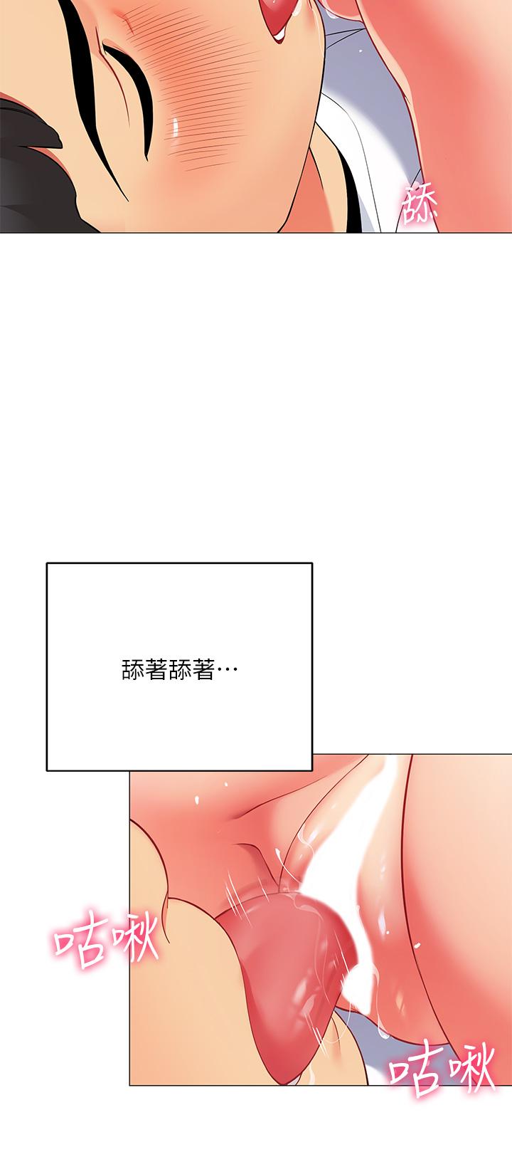 帐篷里的秘密第21话-用69体位深度品嚐