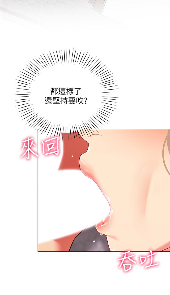 帐篷里的秘密第21话-用69体位深度品嚐